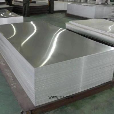 同创铝业1.0*1200*2400铝板生产厂家 纯铝板