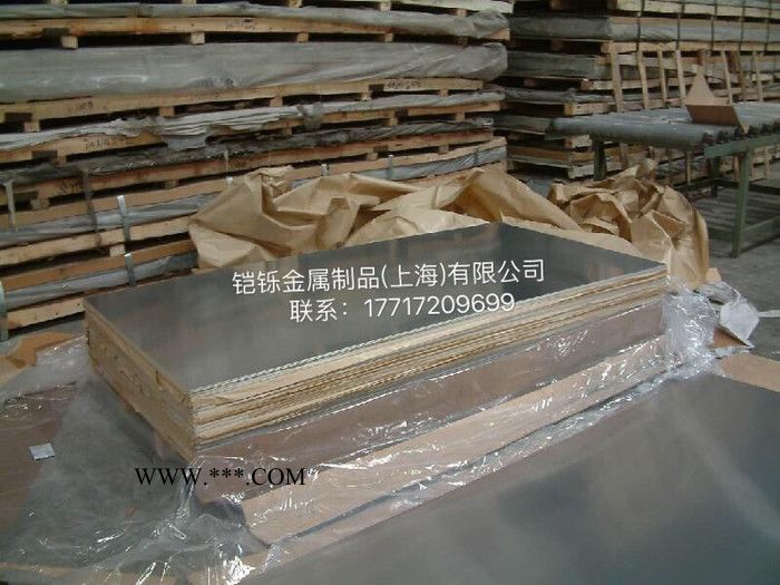 上海供应**6063铝板 6063铝板价格
