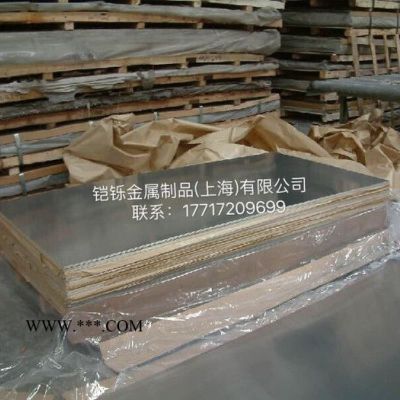 上海供应**6063铝板 6063铝板价格
