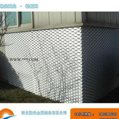 现货 防蚊虫铝板网% 会所铝板装饰网 防蚊虫铝板网