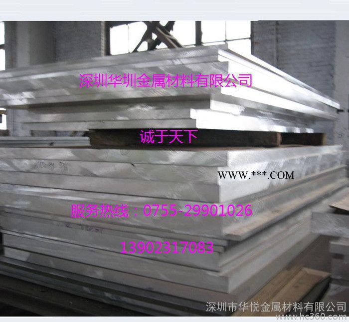 广州（氧化铝板）/普通防滑铝板—1100铝板/零售