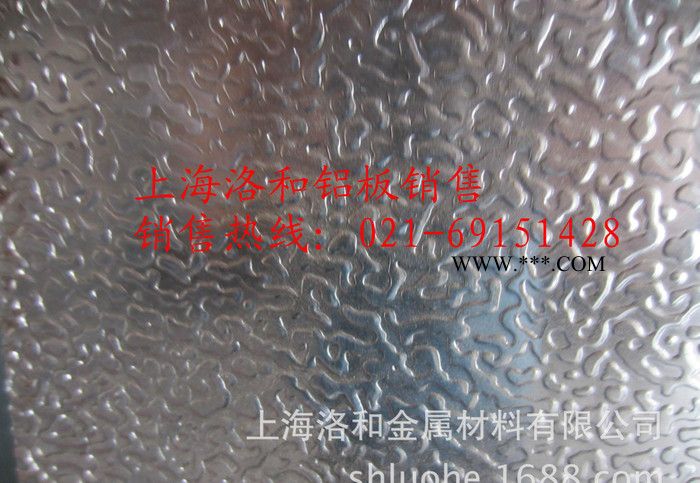 上海铝板 花纹铝板