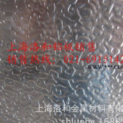 上海铝板 花纹铝板