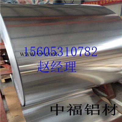 济南铝材市场-纯铝板价格/交通设施铝板/标牌铝板