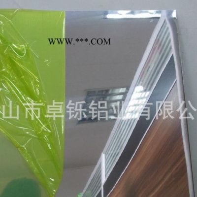 6061铝板 国标环保7075纯铝板 镜面铝板  O态镜面铝板7075