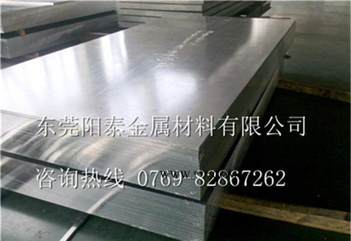 进口7075铝板 7075铝板含税价格 7075铝板不收切刀费用