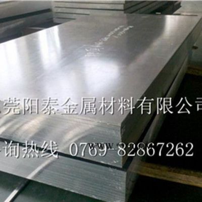 进口7075铝板 7075铝板含税价格 7075铝板不收切刀费用