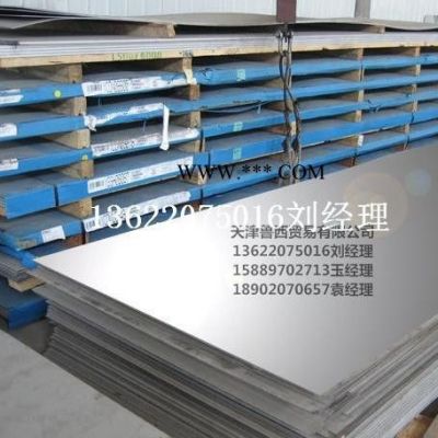 天津6063铝板现货，西南铝厂家现货铝板规格， 报价