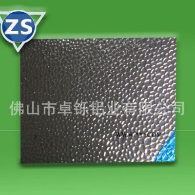 6063铝板  牌号6063 压花铝板 质量保证 装饰铝板防滑