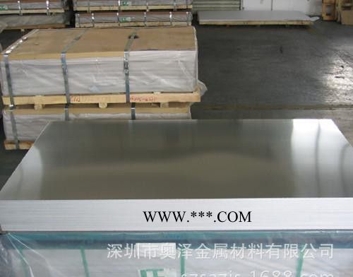5052铝板 5A20防锈铝板 5056铝合金板