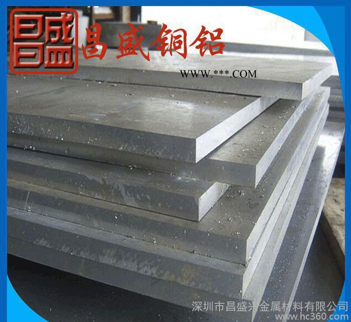 生产多种规格纯铝板7075 广东纯铝板