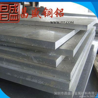 生产多种规格纯铝板7075 广东纯铝板