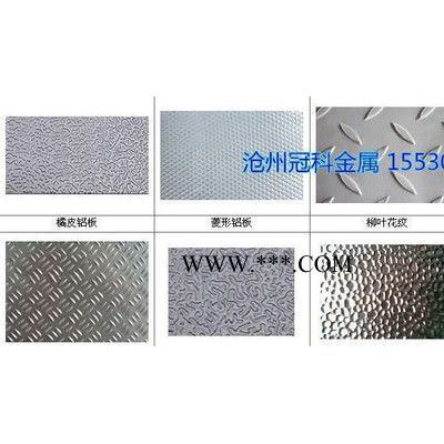 铝板 5052 可氧化 5052铝板 LF21 铝合金铝板