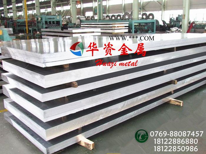 华资1100进口铝板 1100冲压铝板 铝板性能