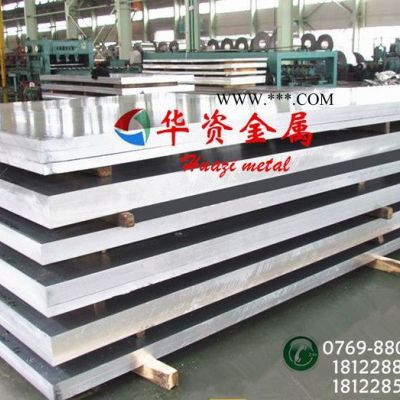华资1100进口铝板 1100冲压铝板 铝板性能
