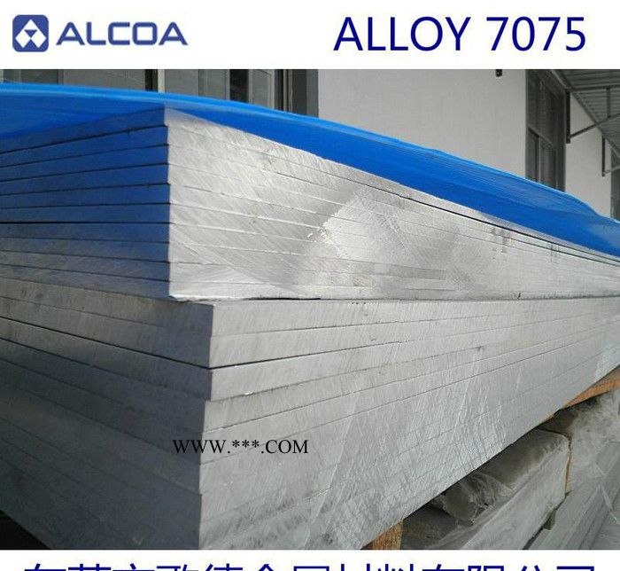 现货铝板进口铝板7075T7351铝7075铝板，定尺切割