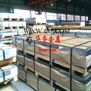 华资进口铝板7075厂家 7075耐磨铝板