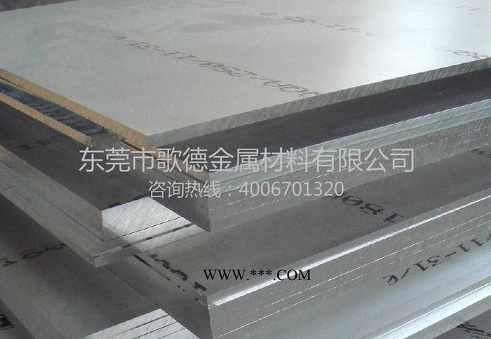 高耐磨铝板7075铝板 可按要求切割