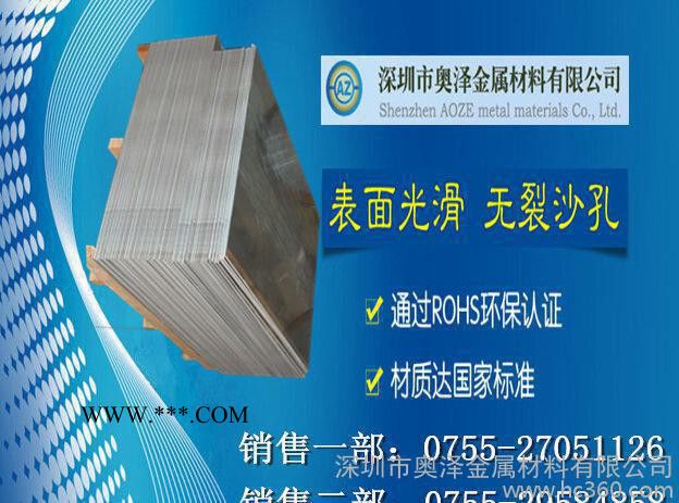1090铝板 1090纯铝板 1090O态纯铝板 工业纯铝板