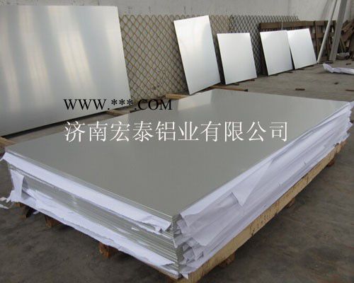 济南宏泰定制3003铝板 铝板开平1100幕墙用铝板