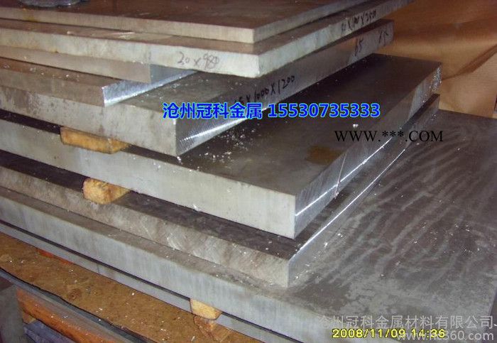 纯铝板  1060铝板  氧化铝板 L6铝板