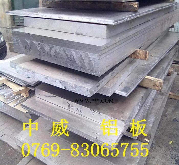 5052铝板 进口铝板价格 东莞铝板