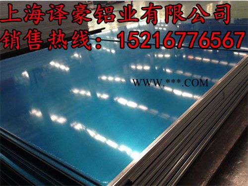 铝板厂家,铝板用途,上海铝板厂家 铝板价格