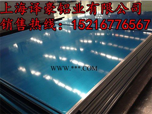 河南铝板厂/上海铝板厂/铝板价格