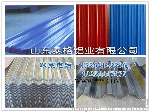威海铝板_泰格铝业质量可靠_防锈铝板