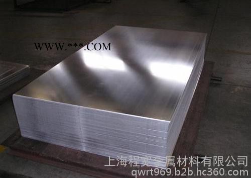 上海直销交通标牌铝板  铝槽 抱箍  1060铝板 5052铝板