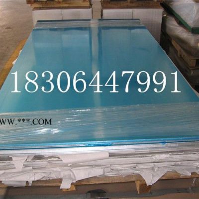 朝阳 铝板 铝板的优势 铝板的规格以及型号以及铝板价格