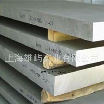 3003铝板 3003铝板价格 3003铝板 规格齐全