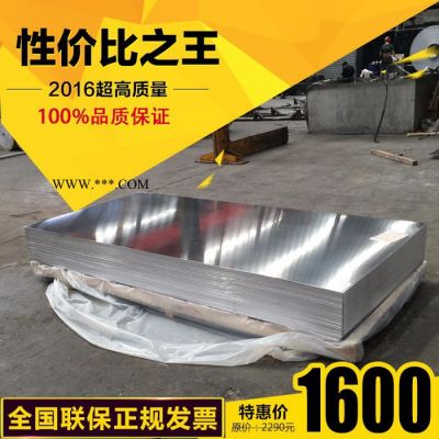 河南铝板，中州铝业，3003铝板，1060铝板，铝板生产厂家，价格优惠低廉
