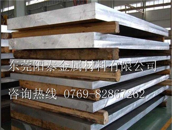7075进口铝板 7075铝板含税价格 7075进口超薄铝板 7075铝板