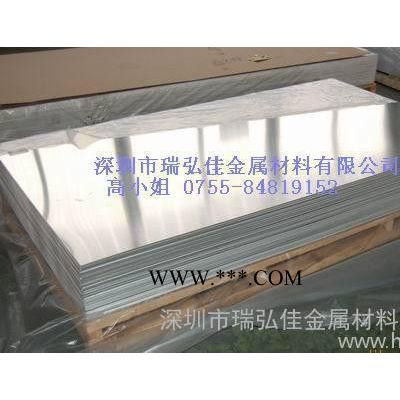 进口美铝（ALCOA）合金铝板7075-T6 铝板 6061铝板 花纹铝板