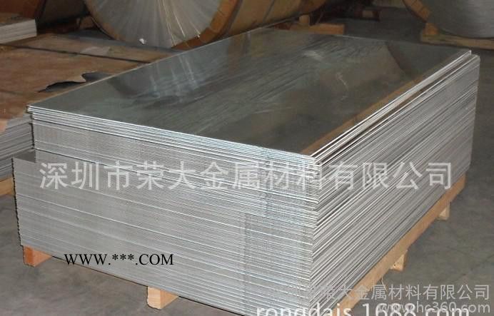 纯铝板 合金铝板 花纹铝板 防锈铝板 规格齐全