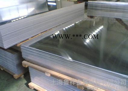 供应上海铝板纯铝上海铝板上海 铝板厂