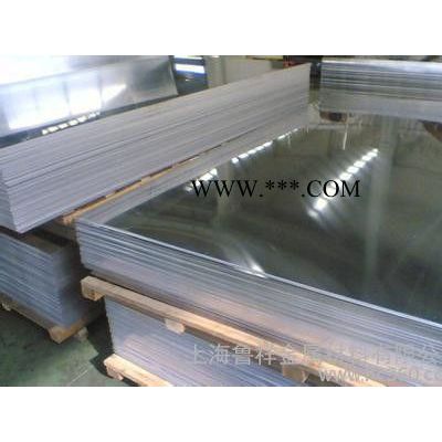 供应上海铝板纯铝上海铝板上海 铝板厂