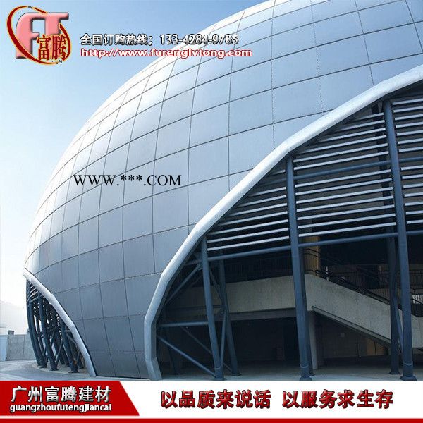 乐斯尔上海铝板 铝单板-铝板 铝单板
