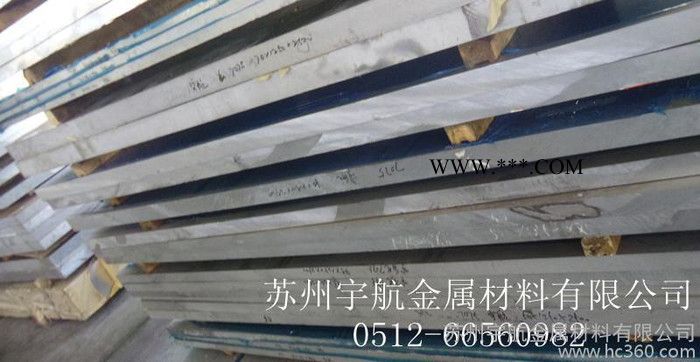 生产 苏州铝板价格优惠 工业合金铝板 7075铝板