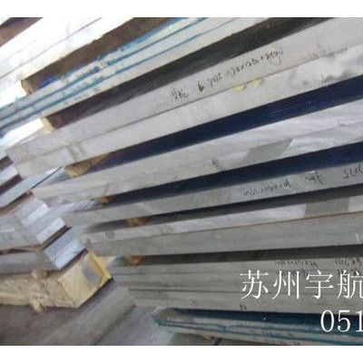 生产 苏州铝板价格优惠 工业合金铝板 7075铝板