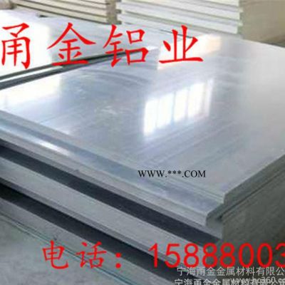 大量6061铝板 合金铝板 保温铝板 拉伸铝板
