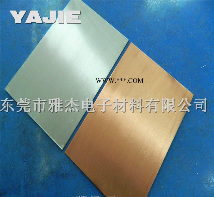雅杰MG铜铝过渡板，MG铜铝过渡排，铜铝过渡板,MG铜铝板