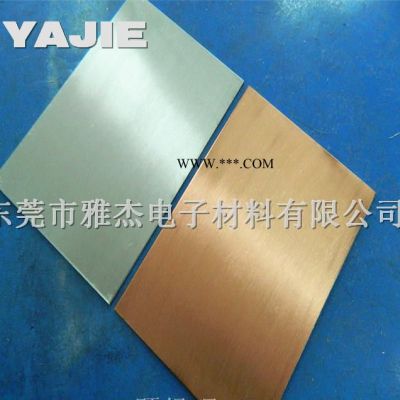 雅杰MG铜铝过渡板，MG铜铝过渡排，铜铝过渡板,MG铜铝板
