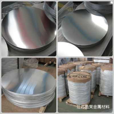 江苏纯铝板加工 切圆片 方片 异形片加工 铝圆片现货 铝及铝合金材 0.1mm-0.9mm