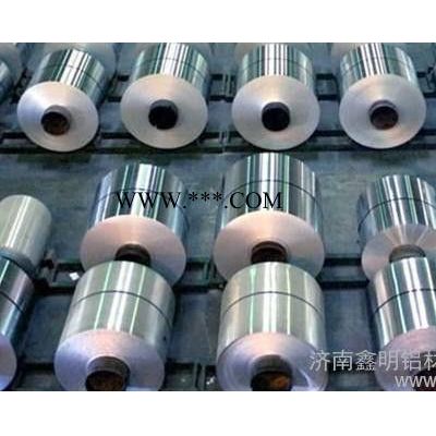济南鑫明铝材有限公司供应国标8011铝板