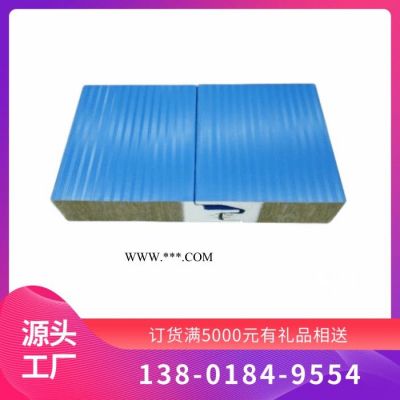 上海耐腐蚀铝板夹芯板 转角板生产屋面