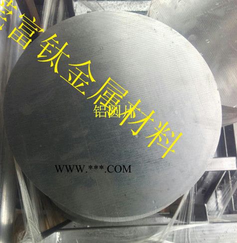 铝材 7075模具铝板 深圳铝棒 广州网纹铝管 滚花铝棒 5052铝排 惠州铝线