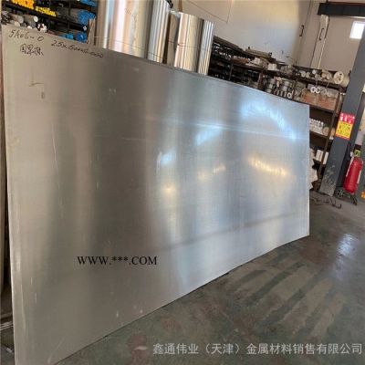 现货供应5A06O态铝合金板5A03O态 5A06铝板铝合金板 可零切零售带材质单