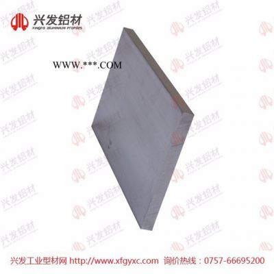 兴发铝业|6063铝合金铝排材|铝板材定做生产|铝排
